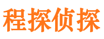 得荣寻人公司